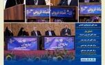 راهکارهای توانمندسازی شبکه فروش
