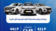 عرضه سیتروئن C3-XR در کنار محصولات جدید سایپا+بخشنامه