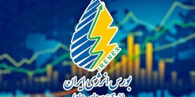  رشد ۴۸ درصدی معاملات شرکت‌های توزیع نیروی برق در بورس انرژی