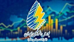 رشد ۱۲۸ درصدی معاملات برق شرکت‌های توزیع در بورس