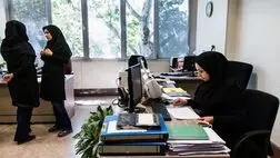کدام وجوه پرداختی به حقوق‌بگیران مشمول کسر حق‌بیمه نیست؟
