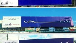 عملکرد شرکت بیمه سامان در حوزه تبلیغات هوشمندانه است