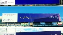 عملکرد شرکت بیمه سامان در حوزه تبلیغات هوشمندانه است