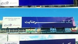 عملکرد شرکت بیمه سامان در حوزه تبلیغات هوشمندانه است