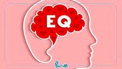سه تمرین طلایی برای تقویت هوش هیجانی
