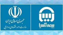 تقدیر نماینده تام الاختیار وزیر اقتصاد از همکاری بیمه آسیا در خراسان شمالی