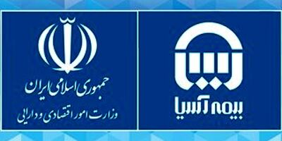 تقدیر نماینده تام الاختیار وزیر اقتصاد از همکاری بیمه آسیا در خراسان شمالی