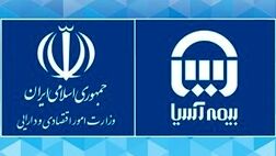 تقدیر نماینده تام الاختیار وزیر اقتصاد از همکاری بیمه آسیا در خراسان شمالی