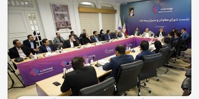 از مزایای «بیمه تحصیل فرزندان» بیمه ملت چه می‌دانیم؟
