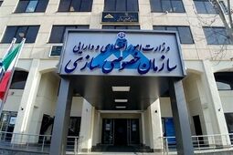 فروش ۸۵ هزار میلیارد تومانی ۴ دارایی دولتی 