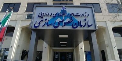  واگذاری‌های ۱۶۵ هزار میلیارد تومانی در سال اول دولت چهاردهم 