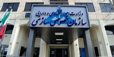 
باقی مانده سهام دولت در پرسپولیس واگذار شد
