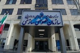 فروش ۸۵ هزار میلیارد تومانی ۴ دارایی دولتی 