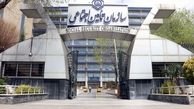 اعلام دستمزد مقطوع مبنای کسر حق بیمه مشاغل صنوف در ۱۴۰۴
