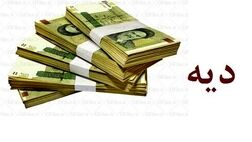 صنعت بیمه با افزایش نرخ سالیانه دیه با قیمت‌های جدیدی روبرو می‌شود