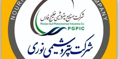 حضور دو عضو جدید در هیات مدیره پتروشیمی نوری