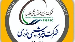 حضور دو عضو جدید در هیات مدیره پتروشیمی نوری