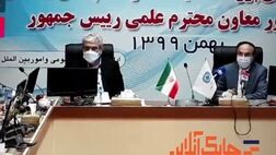 ناکارآمدی صنعت بیمه مربوط به بیمه‌های زندگی  است