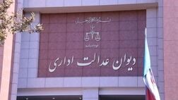 ورود دیوان عدالت اداری؛ بیمه بیکاری ۶۶ هزار کارگر برقرار شد