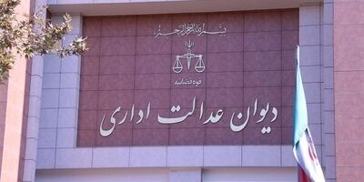 جزئیات اقدام دیوان عدالت اداری در مورد مصوبه قیمت‌گذاری خودرو