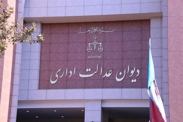 ورود دیوان عدالت اداری؛ بیمه بیکاری ۶۶ هزار کارگر برقرار شد