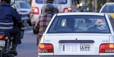 برخورد قاطع پلیس با متخلفان دستکاری پلاک خودرو‌ها

