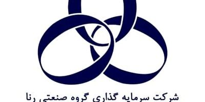 هیات مدیره  سرمایه‌گذاری  گروه صنعتی رنا دستخوش تغییر شد