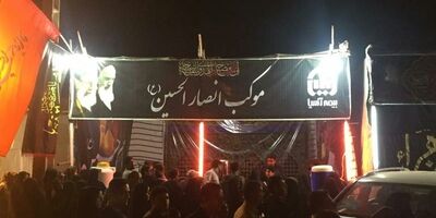 بیمه آسیا پذیرای زائران اربعین 
