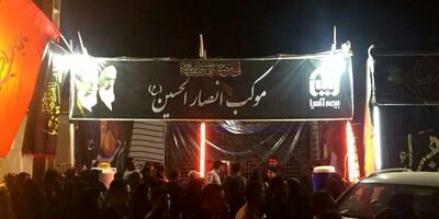 بیمه آسیا پذیرای زائران اربعین 