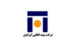 بیمه اتکایی ایرانیان با تقسیم ۱۳۵ ریال سود نقدی سهامداران خود را بدرقه کرد