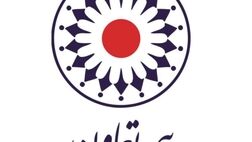 سودخالص بیمه تعاون 21 میلیارد تومان کاهش یافت