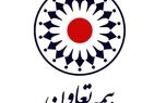سودخالص بیمه تعاون 21 میلیارد تومان کاهش یافت