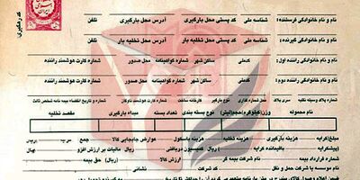 الزام شرکت‌ها به درج دقیق آدرس محل تخلیه بار
