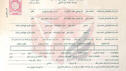الزام شرکت‌ها به درج دقیق آدرس محل تخلیه بار