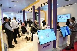 جهش ایران زمین به سوی بی نهایت در نمایشگاه تراکنش
