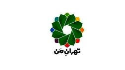 اطلاعات شهروندان از «تهران من» پاک نشده است