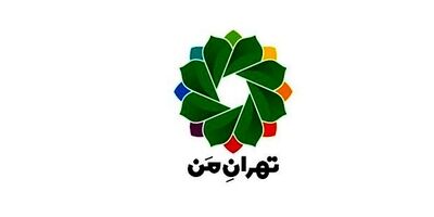 اطلاعات شهروندان از «تهران من» پاک نشده است
