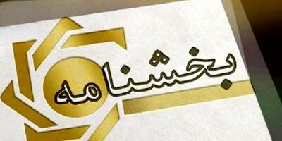 مدیران متخلف به هیئت انتظامی معرفی می‌شوند