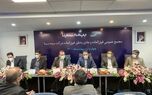 مهر تأیید مجمع بر افزایش سرمایه بیمه سینا