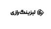 "فرامرز ارجمندی" جایگزین "علیرضا صادقی" در لیزینگ رازی شد


