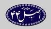 جزئیات ۴ واگذاری دولتی اعلام شد 