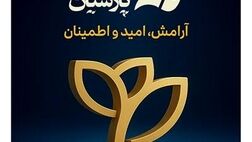 پیام تبریک مدیرعامل بیمه پارسیان به مناسبت گرامیداشت روز بیمه
