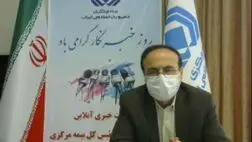 افزایش سرمایه صندوق ویژه تحریم در صورت نیاز انجام می‌شود