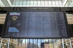 استراحت شاخص بورس در ارتفاع ۵ میلیون واحد 