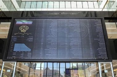 ریزش ۶۲ هزار واحدی بورس در نخستین روز بازگشایی
