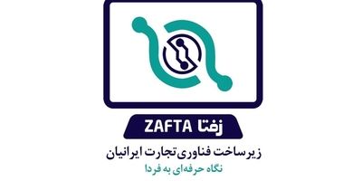 سود شرکت خدمات مسافرت هوایی آهوان ۴۹ درصد رشد کرد