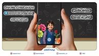 برگزاری مسابقه عکاسی «اولین روز مدرسه» ویژه فرزندان همکاران بیمه تعاون

