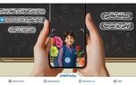برگزاری مسابقه عکاسی «اولین روز مدرسه» ویژه فرزندان همکاران بیمه تعاون
