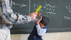 ضرب‌ و شتم معلم به دست پدر دانش‌آموز
