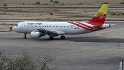 واگذاری شرکت هواپیمایی وابسته به مناطق آزاد منتفی شد؟